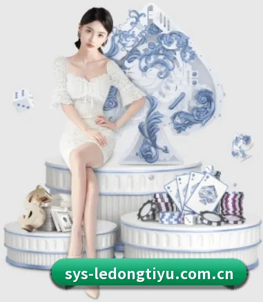 乐动体育官网首页围绕看球场景设计的核心服务